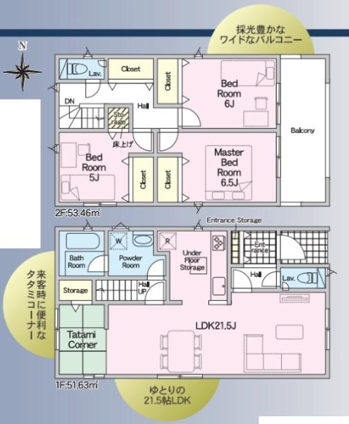 姫路市広畑区蒲田第13　1号棟
