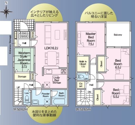 姫路市広畑区蒲田第13　2号棟