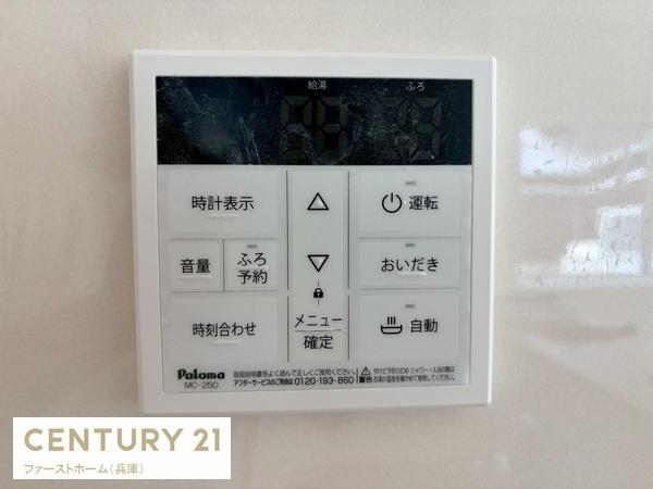 姫路市広畑区蒲田第13　2号棟