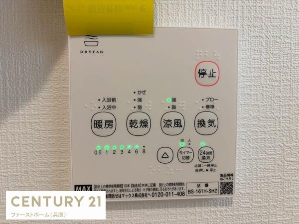 姫路市広畑区蒲田第13　2号棟