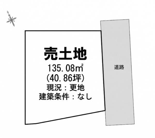 姫路市白国　土地