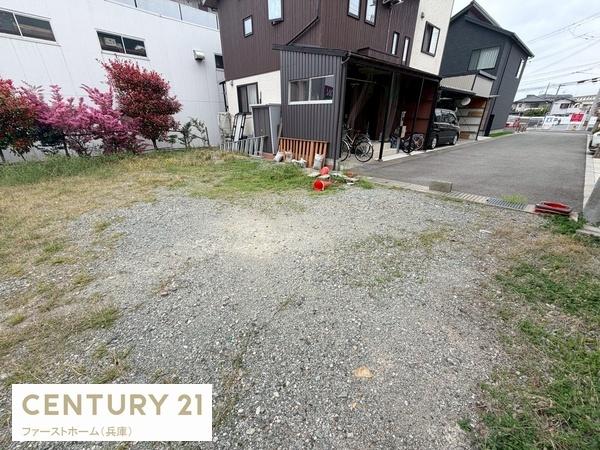 姫路市白国１丁目の土地
