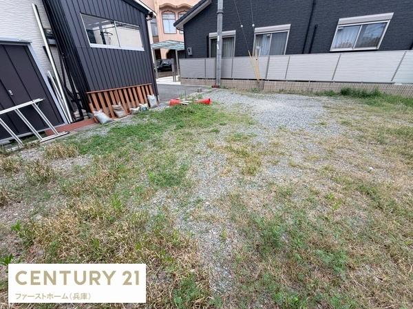 姫路市白国１丁目の土地