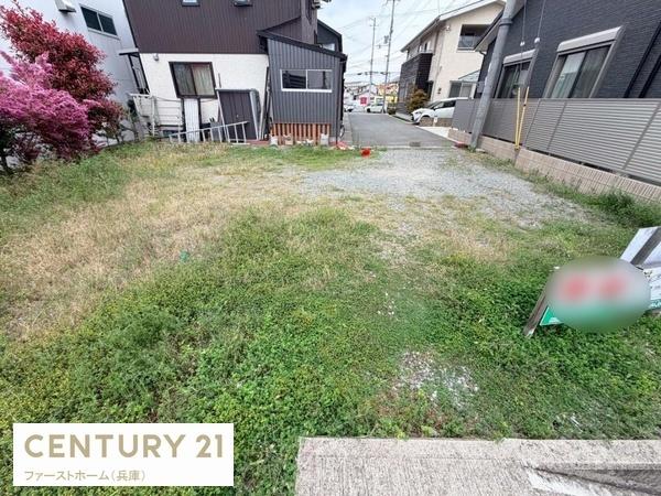 姫路市白国１丁目の土地