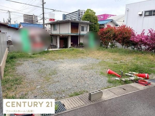 姫路市白国　土地