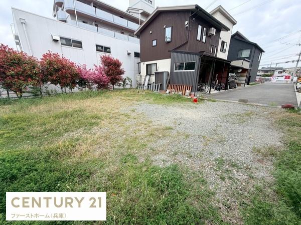 姫路市白国１丁目の土地