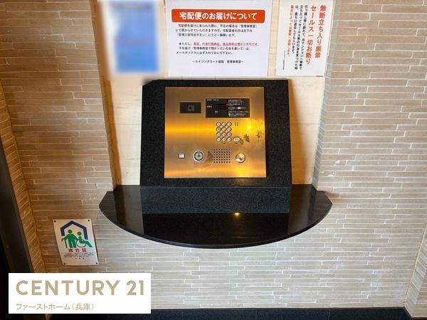 エイジングコート姫路