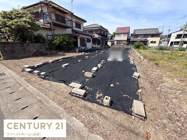 姫路市網干区浜田の土地
