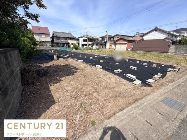 姫路市網干区浜田の土地