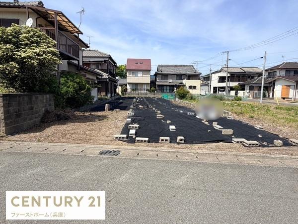 姫路市網干区浜田の土地