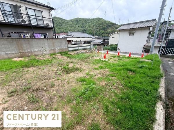 姫路市白国５丁目の土地