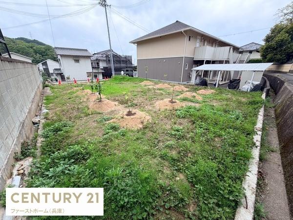姫路市白国５丁目の土地
