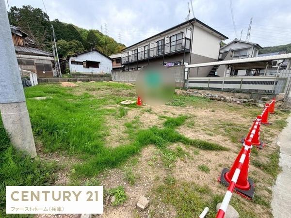 姫路市白国５丁目の土地