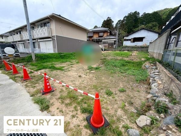 姫路市白国５丁目の土地