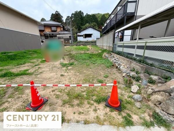 姫路市白国５丁目の土地