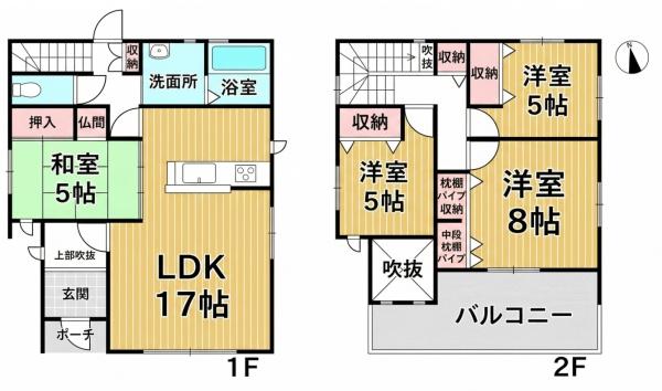 揖保郡太子町鵤　中古戸建