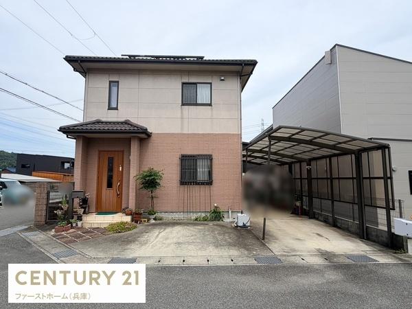 姫路市北原の中古一戸建て