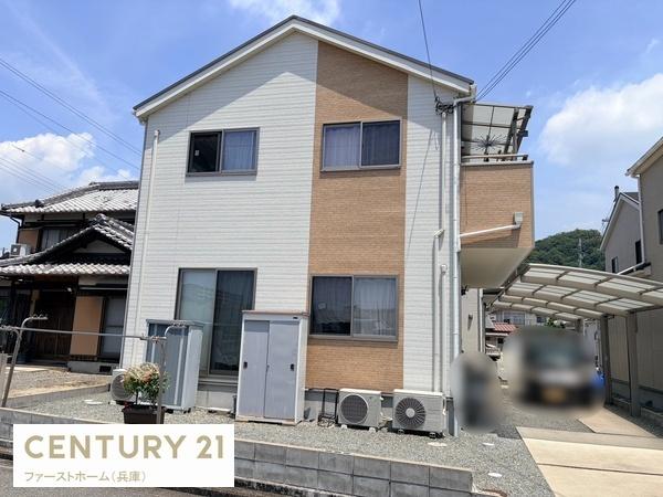 姫路市上手野の中古一戸建て