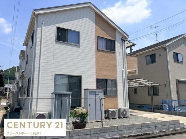 姫路市上手野　中古戸建