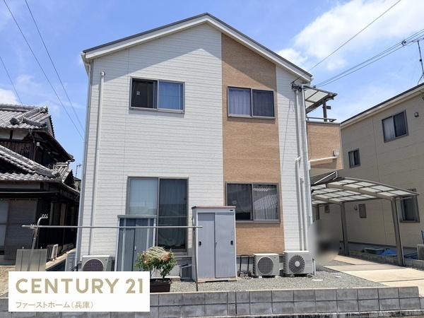 姫路市上手野　中古戸建