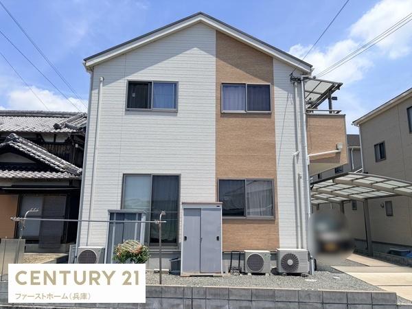 姫路市上手野の中古一戸建て