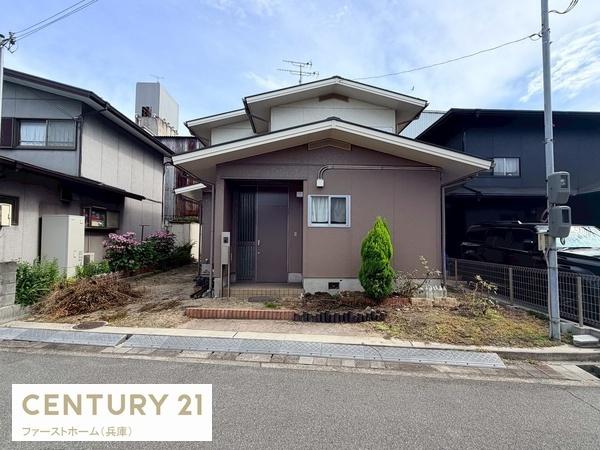 姫路市広畑区吾妻町　中古戸建