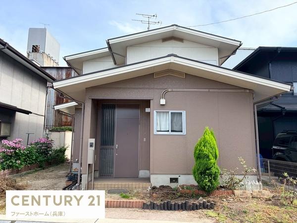 姫路市広畑区吾妻町　中古戸建