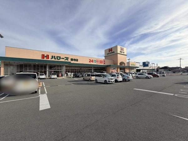 姫路市仁豊野の中古一戸建て(ハローズ香寺店)