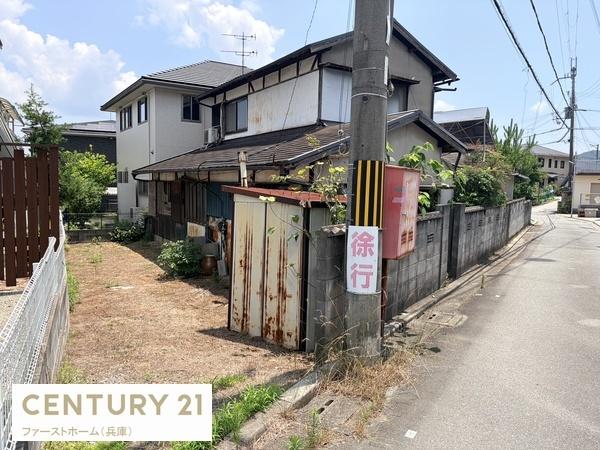姫路市仁豊野　中古戸建