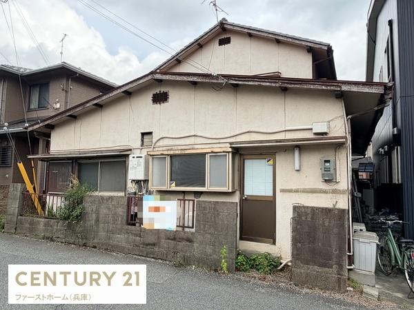 姫路市御立中　中古戸建