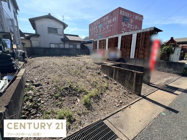 姫路市飾磨区山崎台　土地