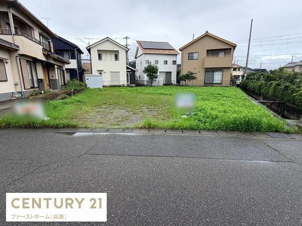 姫路市大津区天満　土地