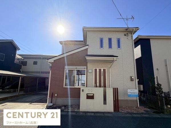 姫路市網干区田井　中古戸建