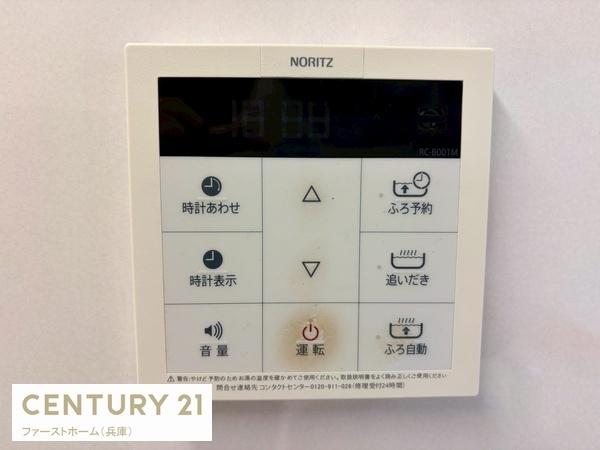 姫路市網干区田井の中古一戸建て