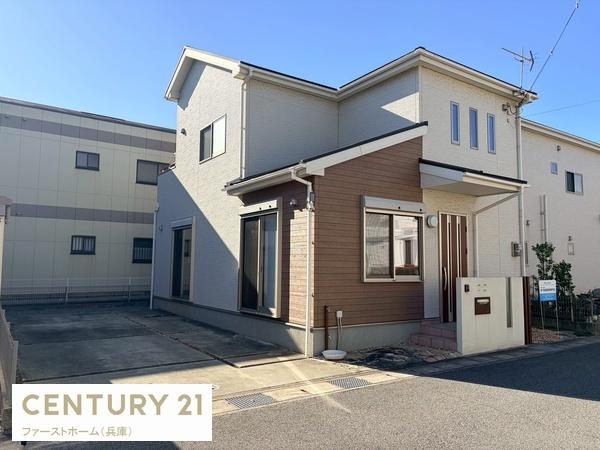 姫路市網干区田井　中古戸建