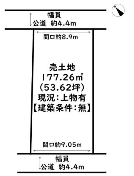姫路市御国野町深志野　土地