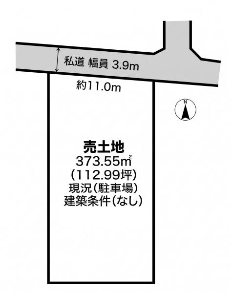 姫路市御立中　土地