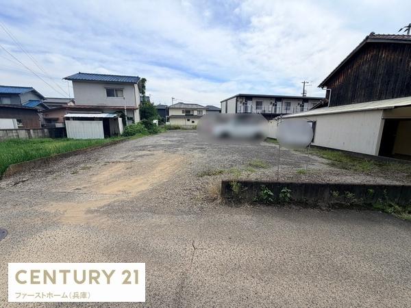 姫路市御立中　土地
