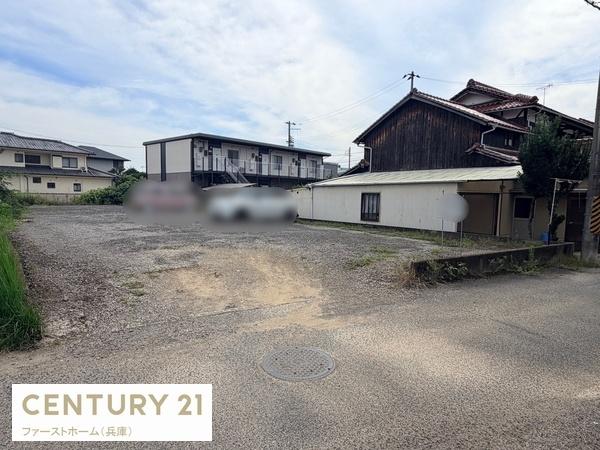 姫路市御立中　土地