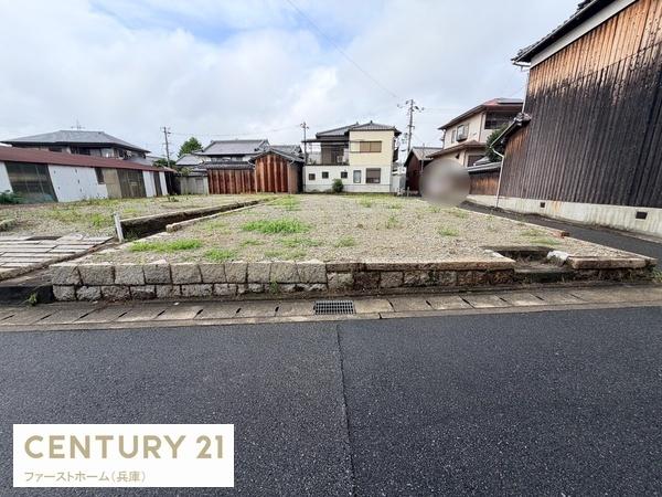 姫路市網干区浜田の土地