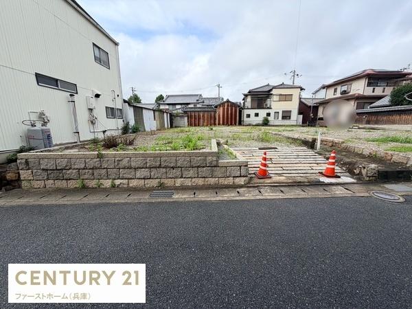 姫路市網干区浜田の土地