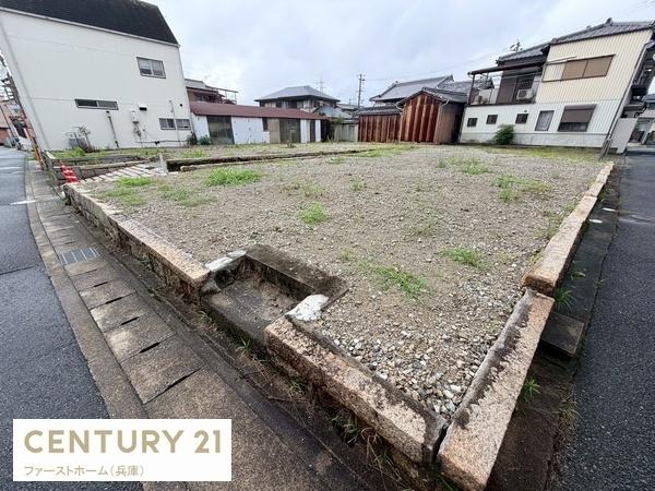 姫路市網干区浜田の土地