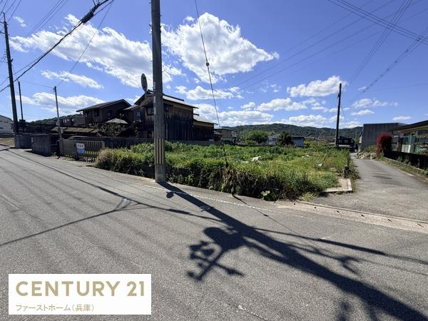 たつの市揖西町土師の土地