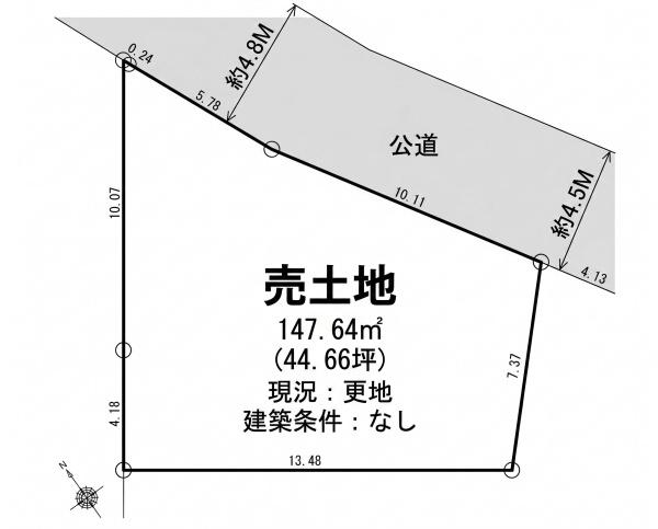 姫路市書写　土地