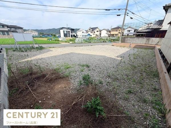 姫路市書写の土地