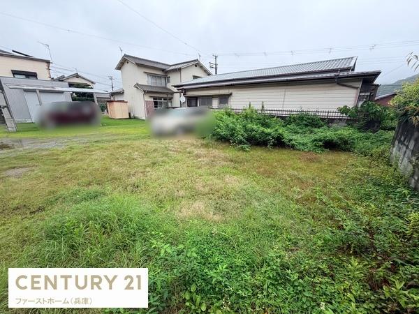 相生市赤坂　土地