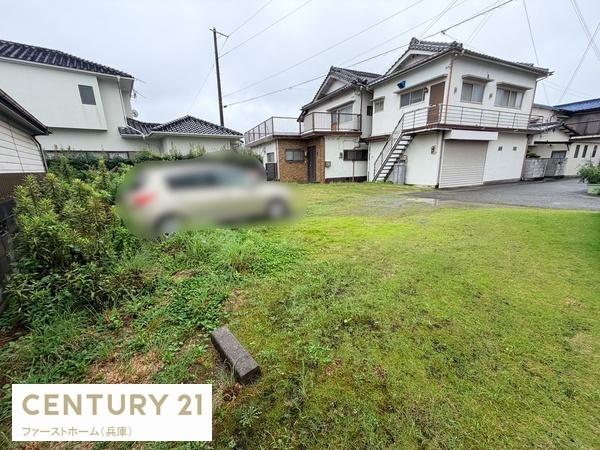 相生市赤坂２丁目の土地