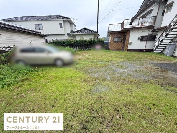 相生市赤坂２丁目の土地