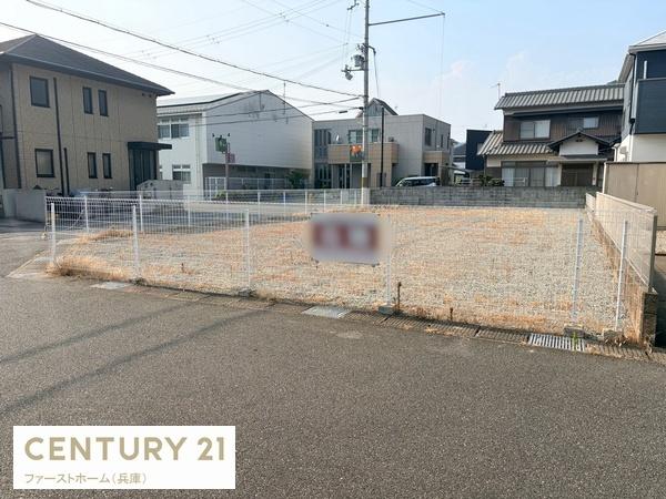 揖保郡太子町太田　土地