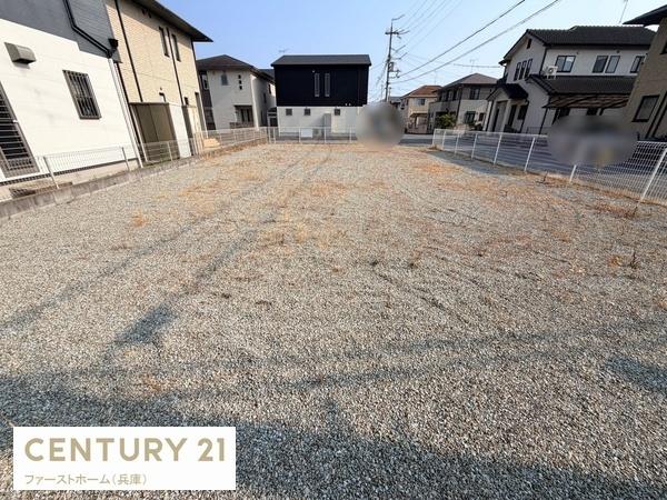揖保郡太子町太田の土地